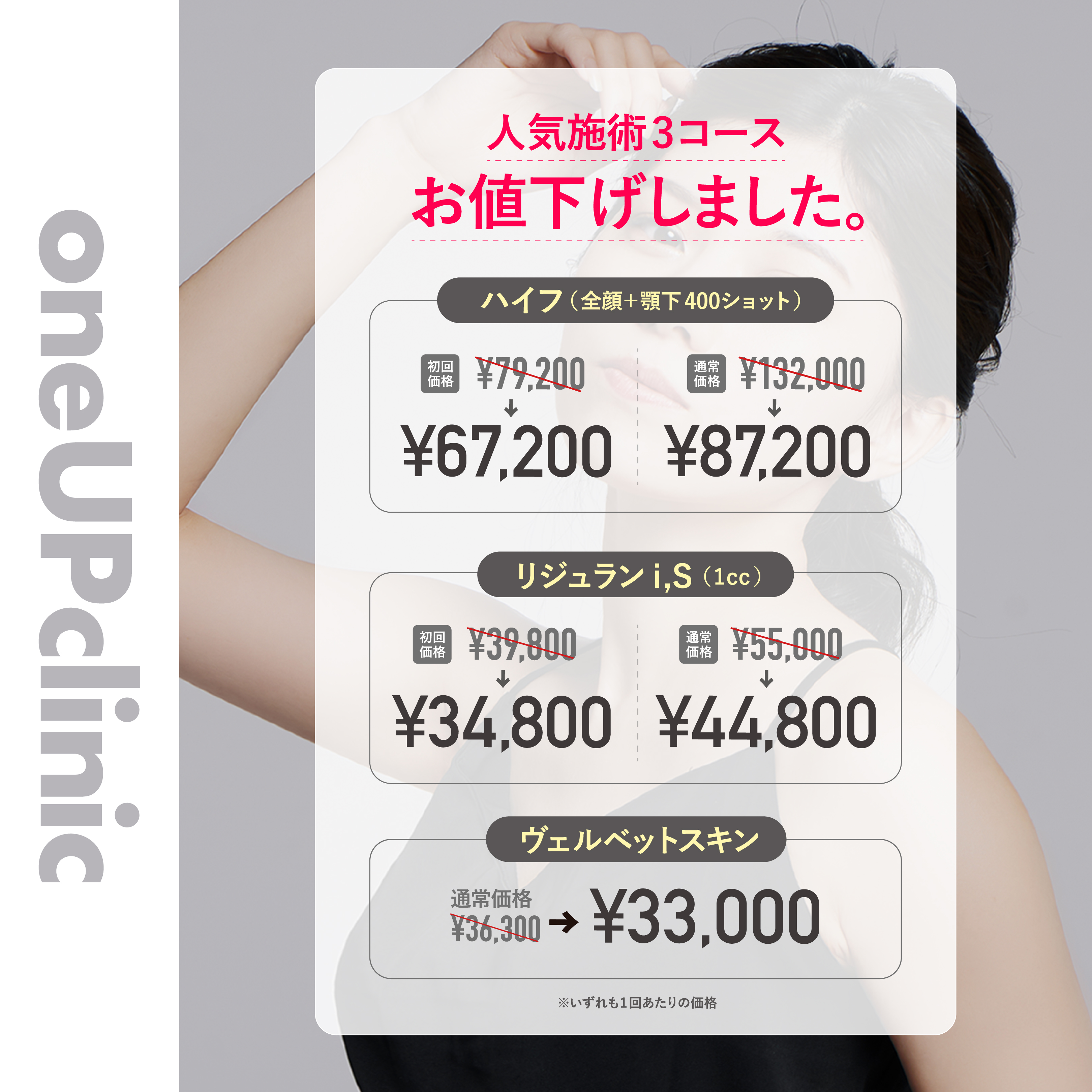 値下げしました！！35000→30000円！施術用ベッド、綺麗です！ スタンダードマッサージベッド (有孔)(ネジ固定脚型) 長さ190cm×幅70cm