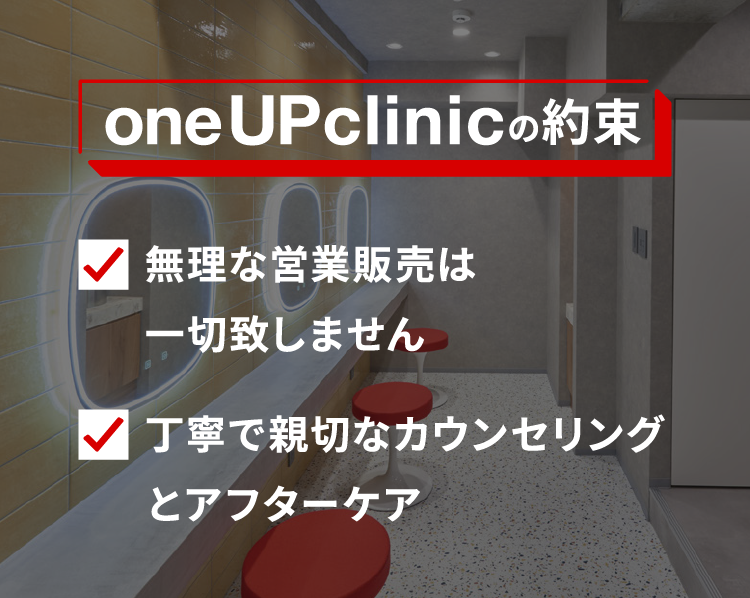 無理な営業販売は一切致しません。丁寧で親切なカウンセリングとアフターケア